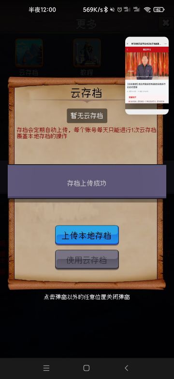 迫不及待刷商店的同志们请注意