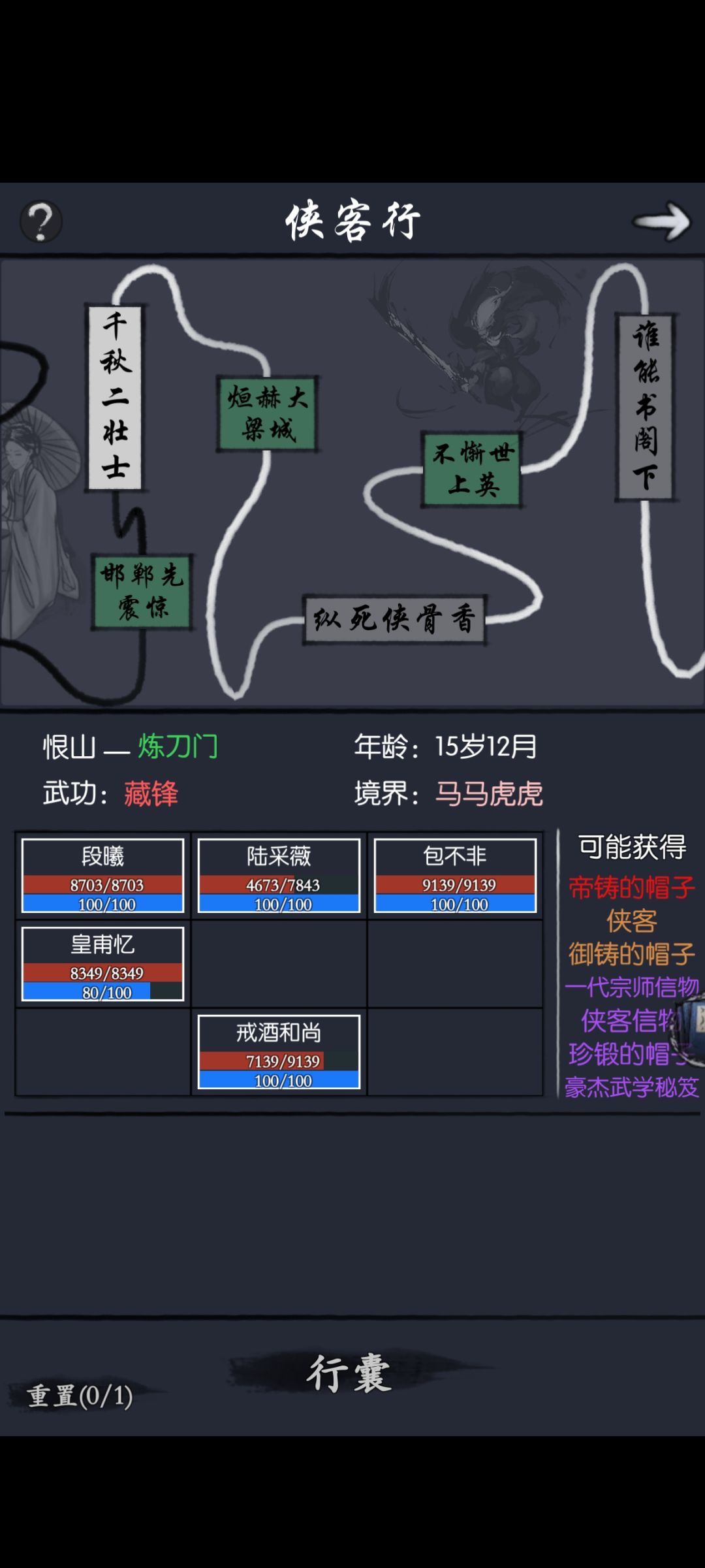 马上15了,来个大佬指点一下吧 5