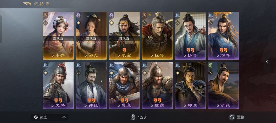 来个大佬配将 2