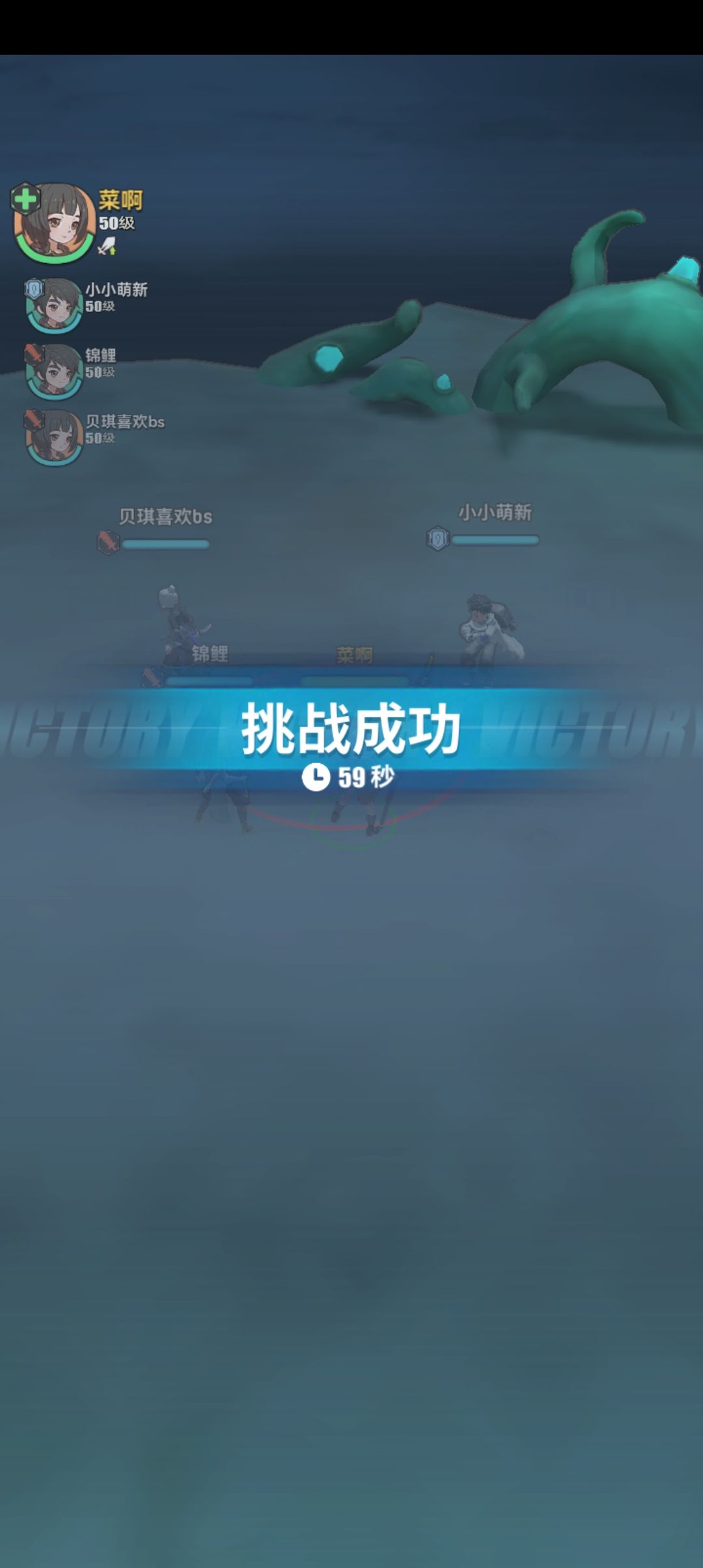 突破一分钟大关 3