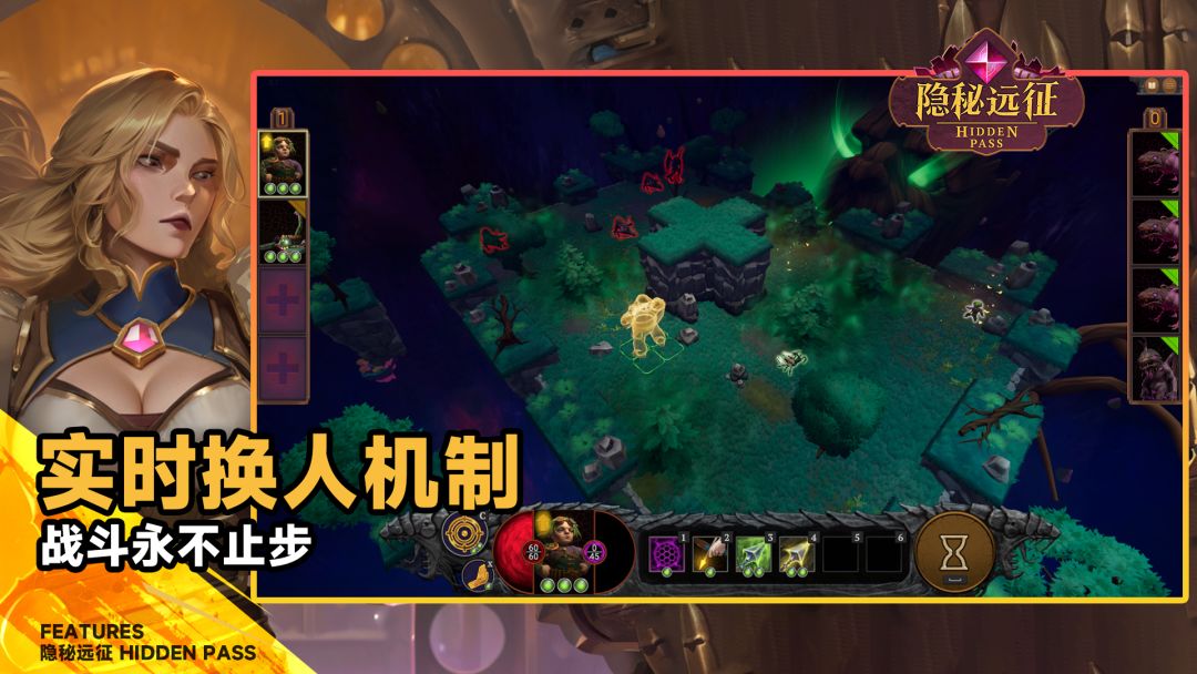 隐秘远征丨新游预约 2