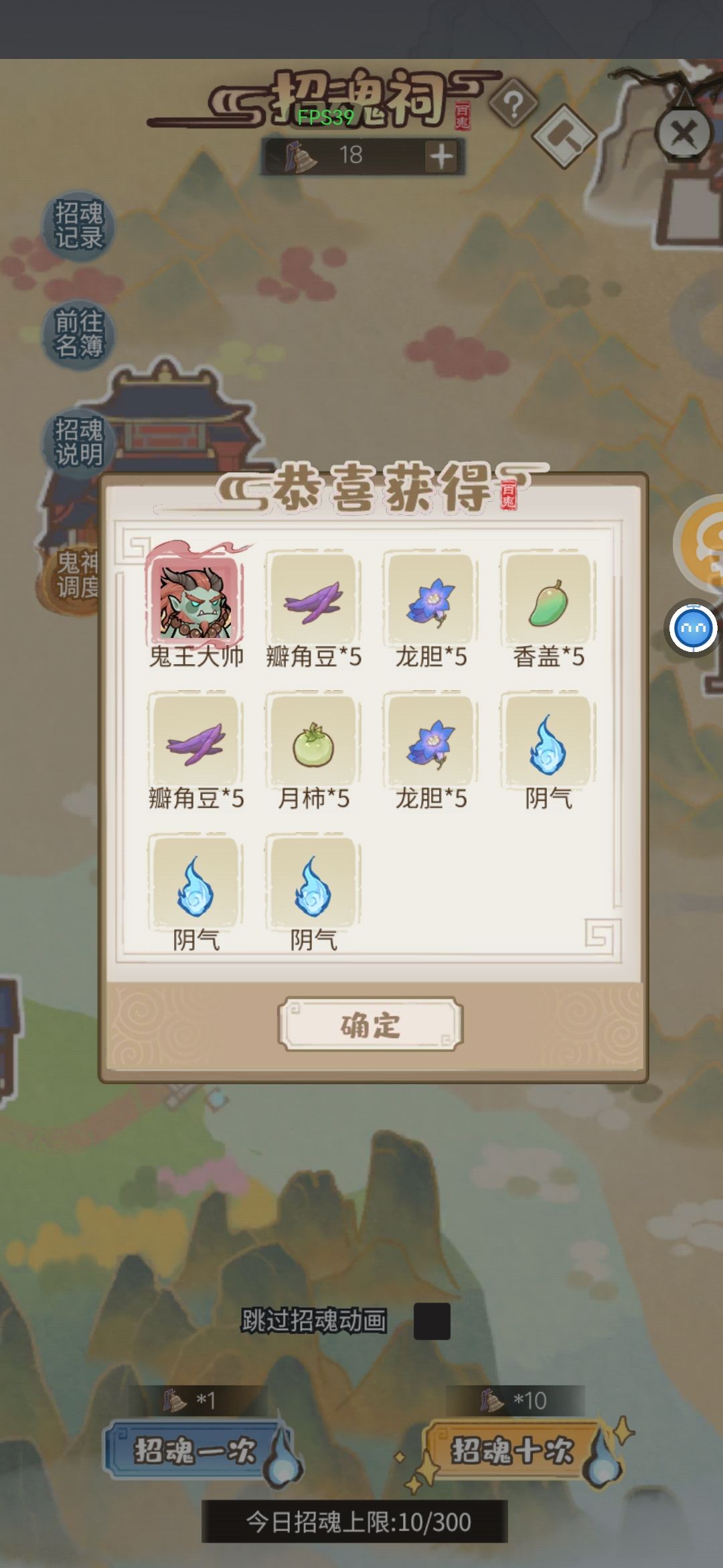 哇是哪个小可爱今天幸运值max 1