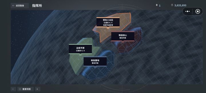 没有新地图了吗?截图