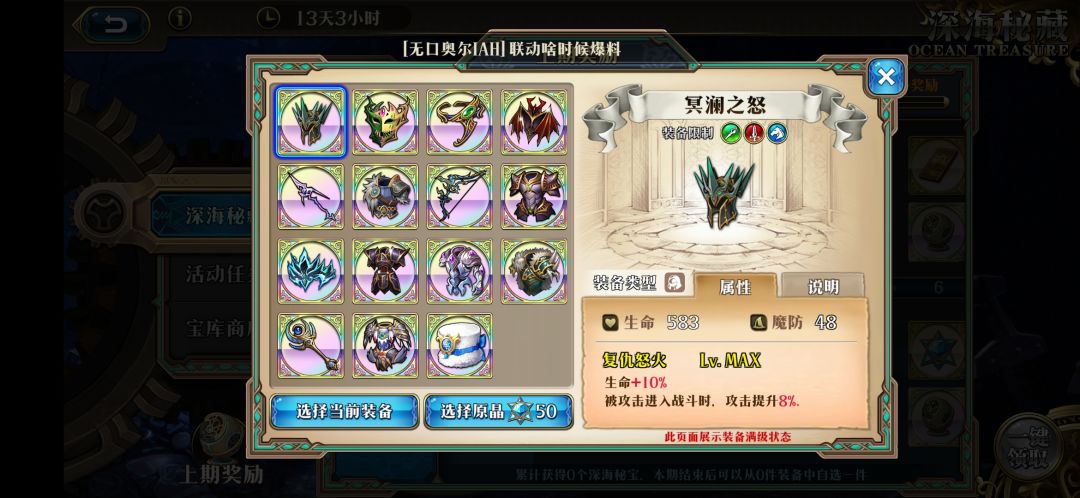 深海 1