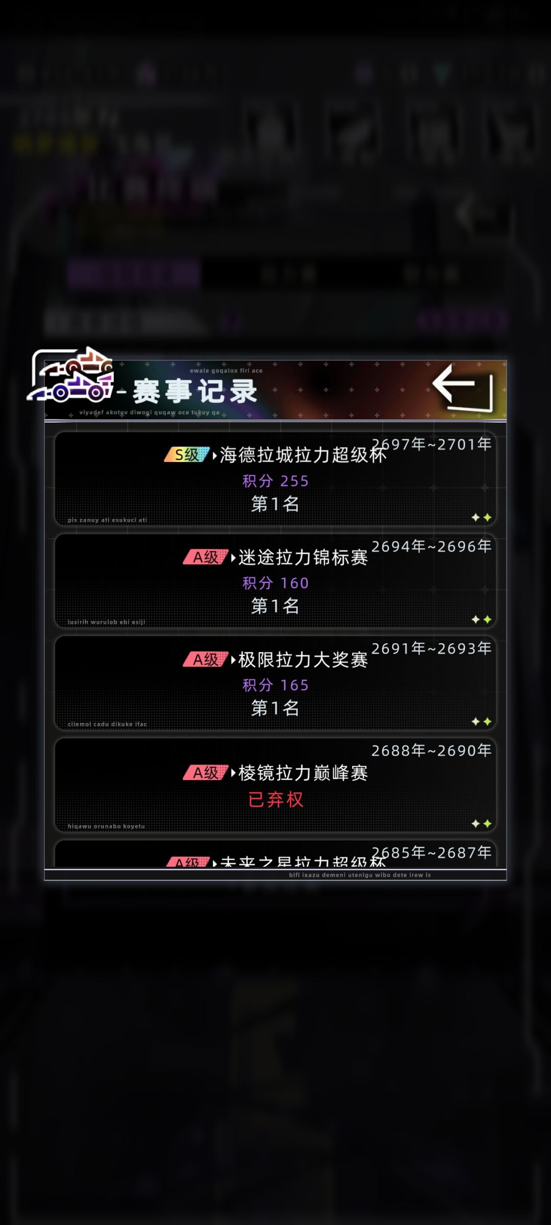 还是车队赚钱简单啊 2