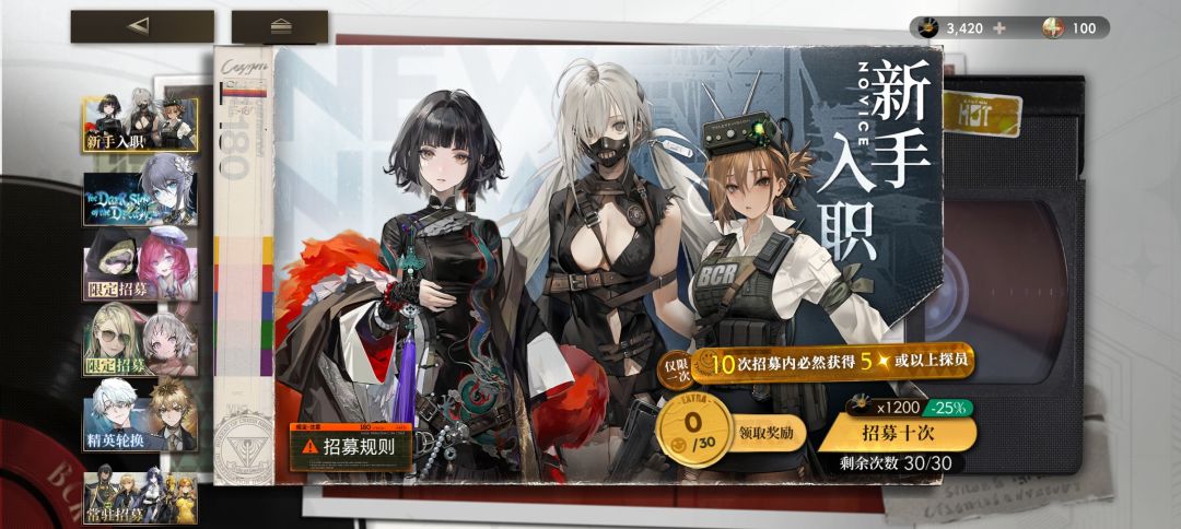 萌新雯雯 1