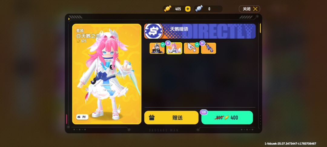 选择困难症又犯了 2