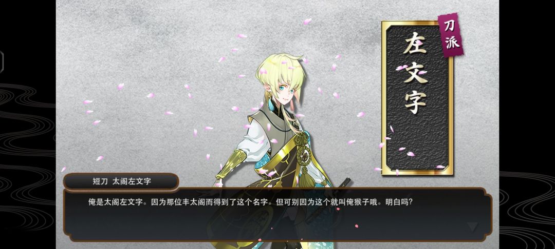 夜花进度 2