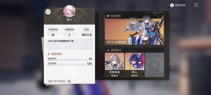 好看截图