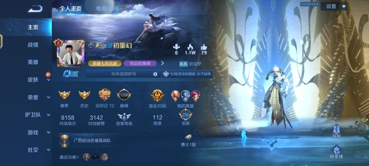 需要技术，然后还要对英雄有理解，团队游戏，需要合作。截图