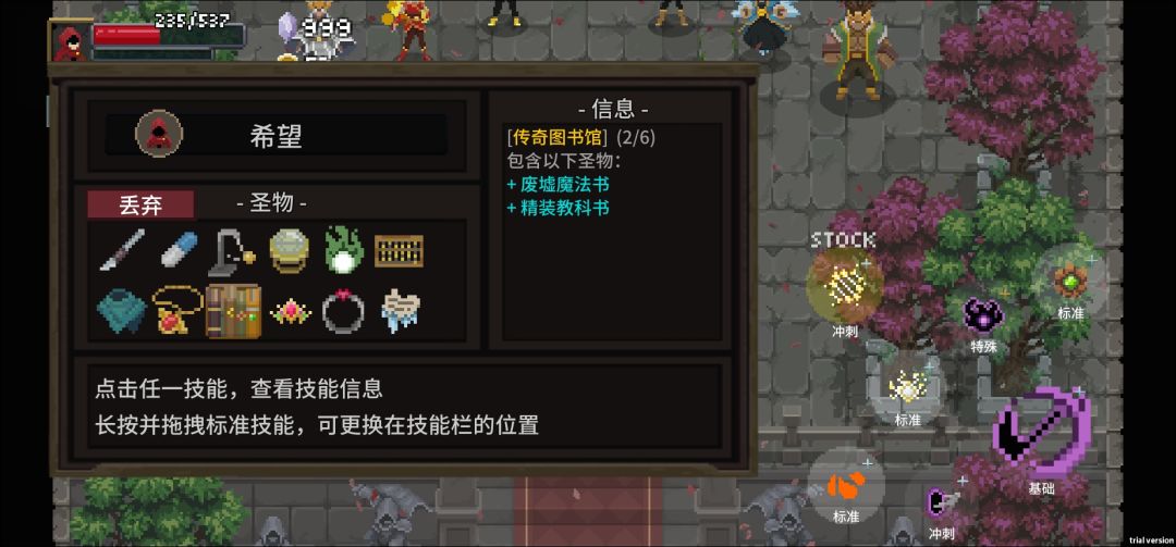 使魔 1