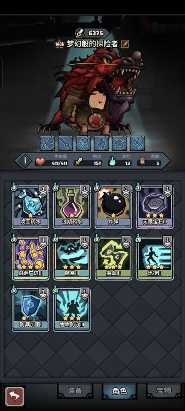 这只黑龙怎么样