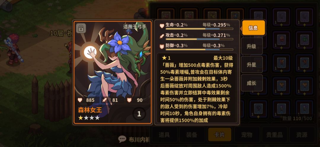 刚出的初始号 2