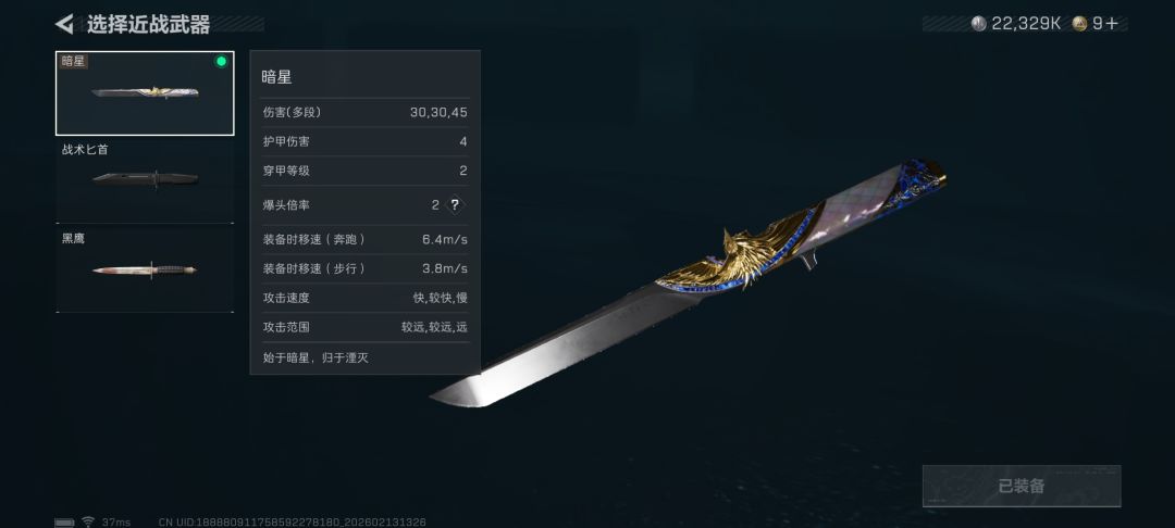 小号玩的好累 3