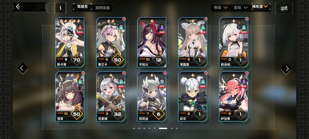 大佬们 3