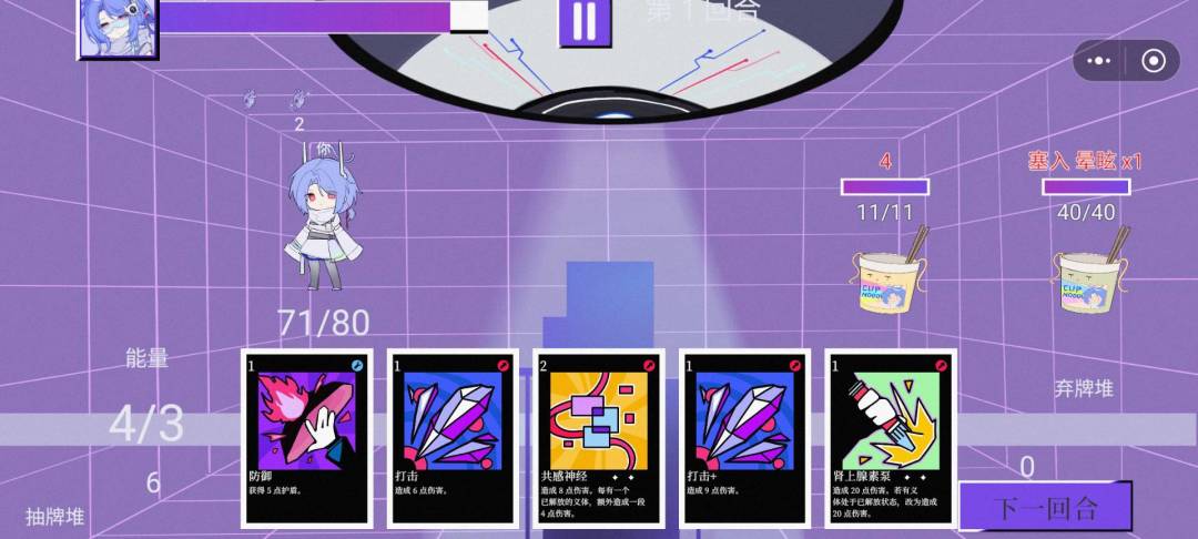 🎮 策划自己也没打过吗?攻略堂堂降临! 2