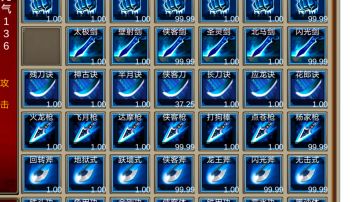 萌新游戏和游戏玩法简介