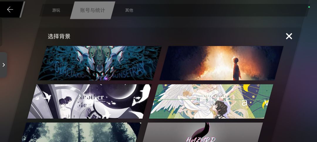 有BUG 2