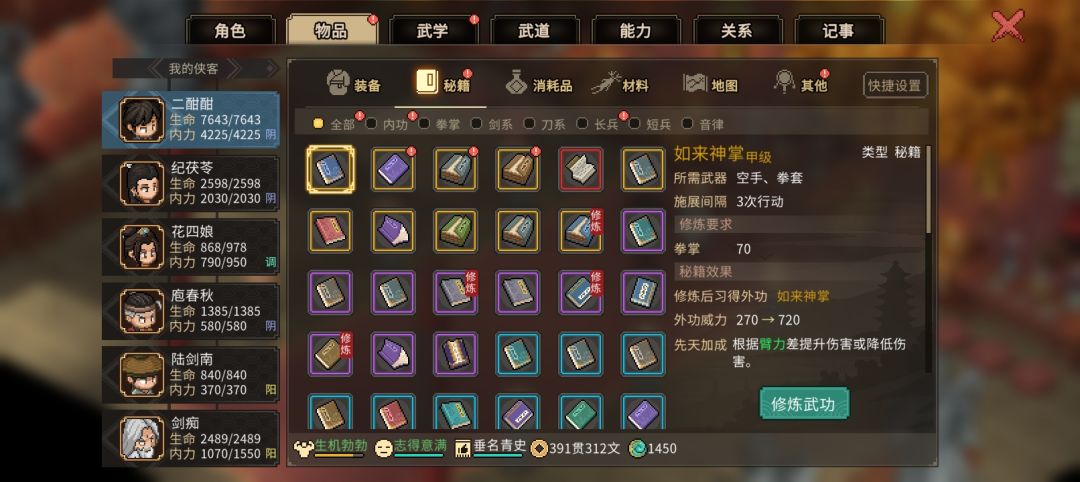 我都加模组了当然要爽一把直捣黄龙。 2