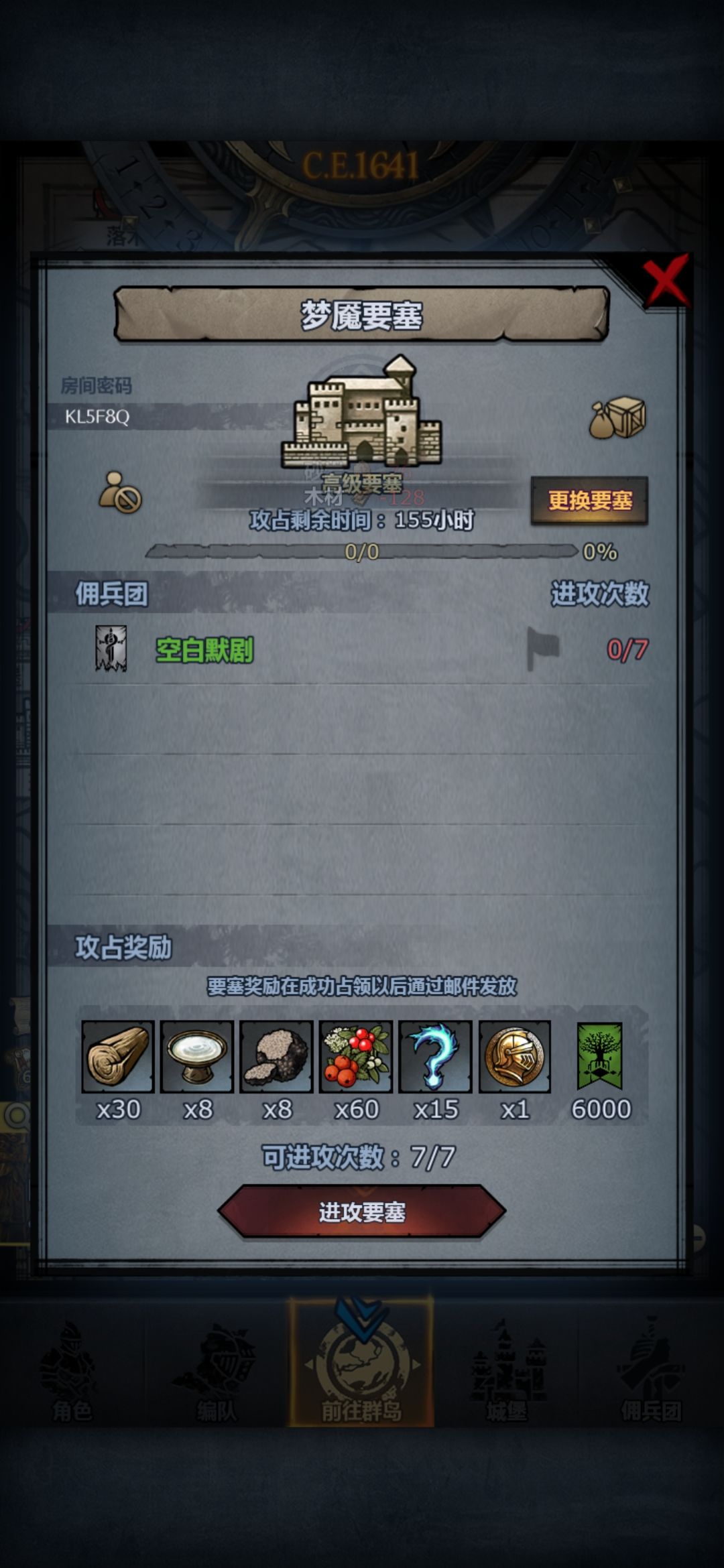 周车 2