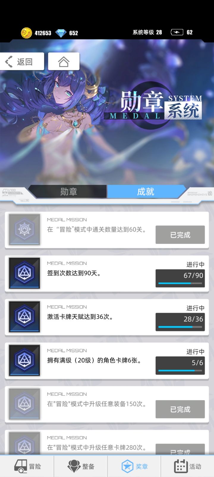 我的百分之一截图