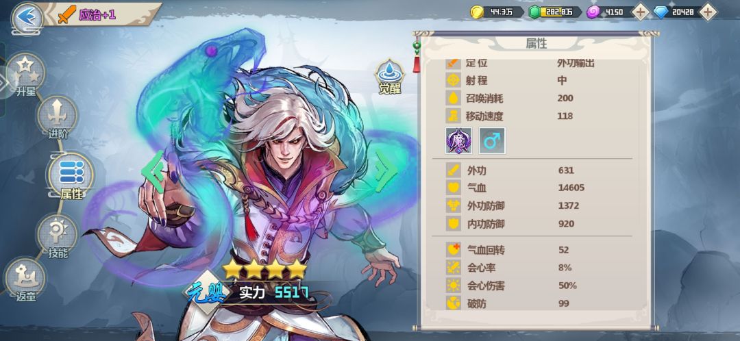 动态图片 3