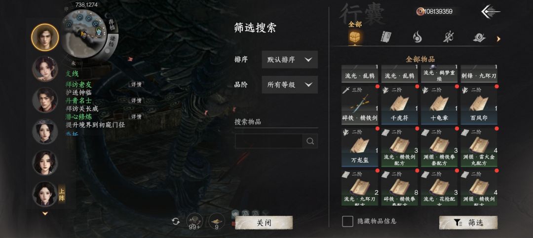 我对四圣峰地宫的看法。 1
