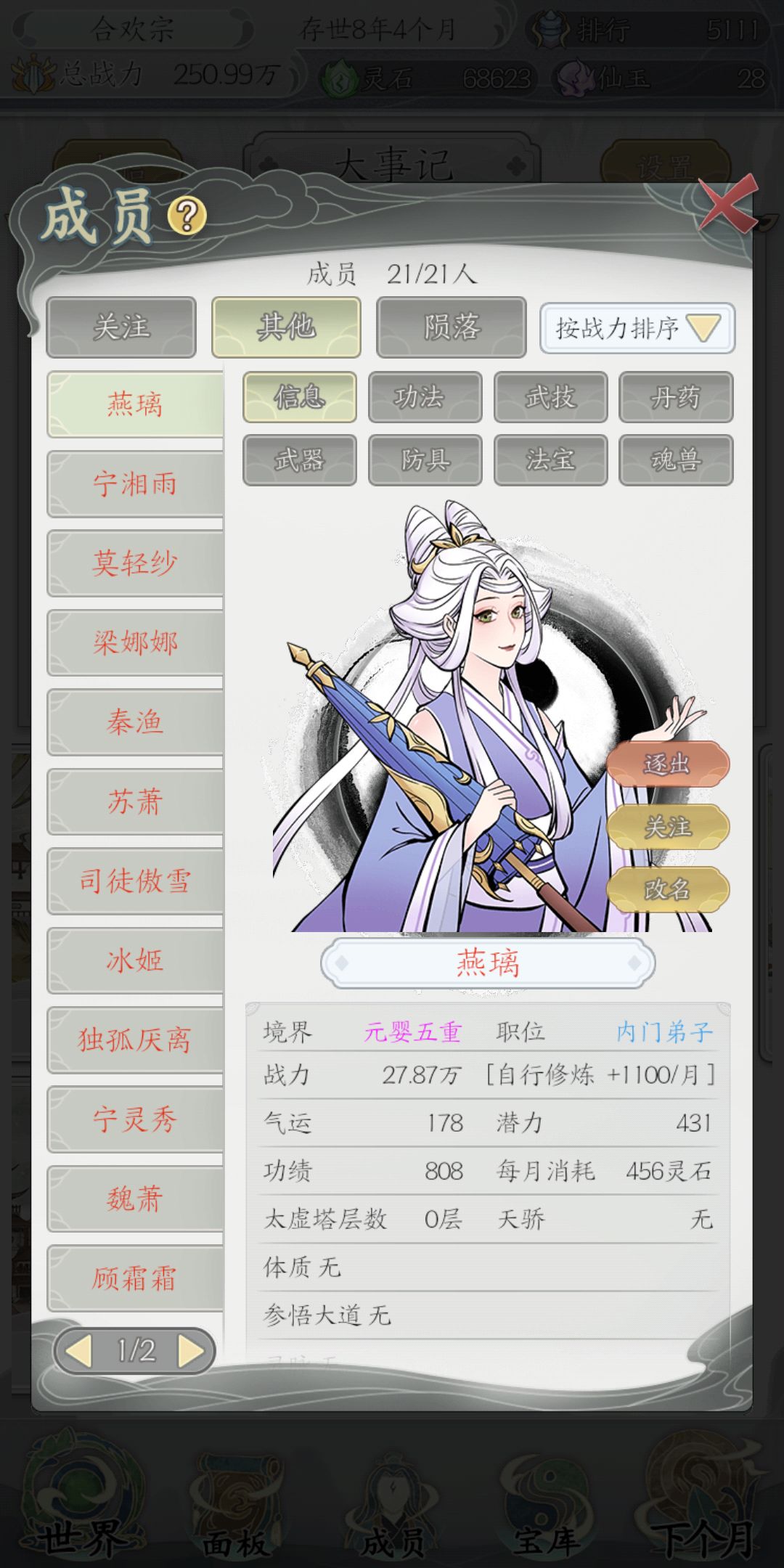 动态图片 3