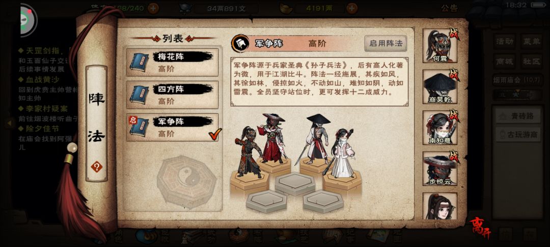 有老步了还用买央吗? 2