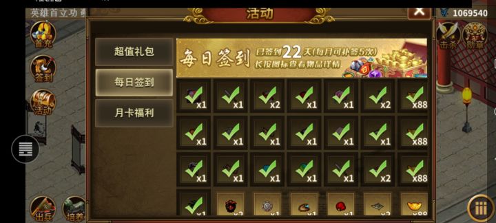 1月份每日签到送的三个凯怎么变成矢？之前的存档还是铠的，重开一周目就变成了矢。尽快处理。ID1069540截图