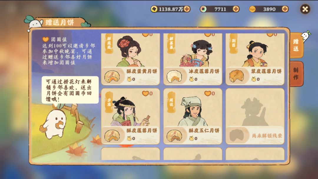 不是桃源策划你没事吧??? 1