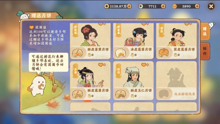 不是桃源策划你没事吧？？？截图
