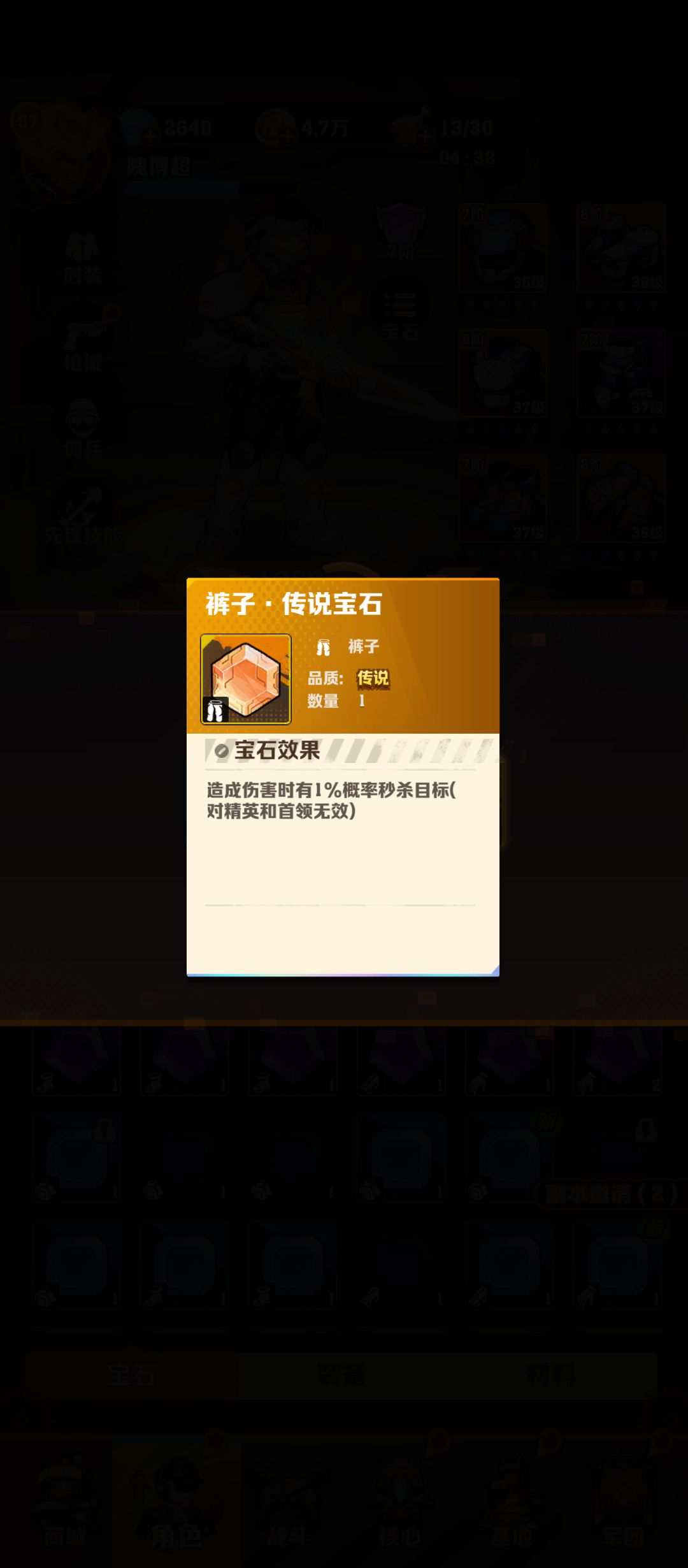 旱的旱死,涝的涝死 2