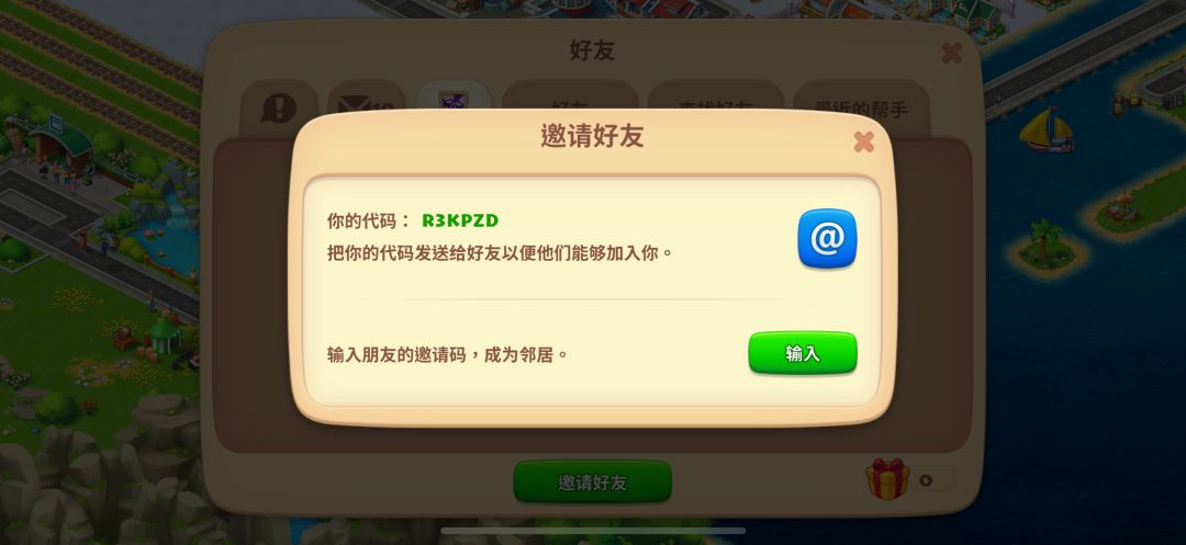 动态图片 3