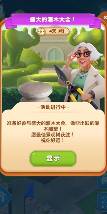 9月24日更新公告：排行榜玩法上线，超级充能限时活动同步开启！