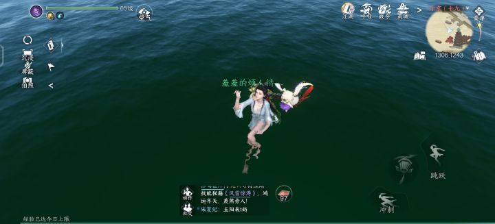 不要怪我阴阳怪气截图