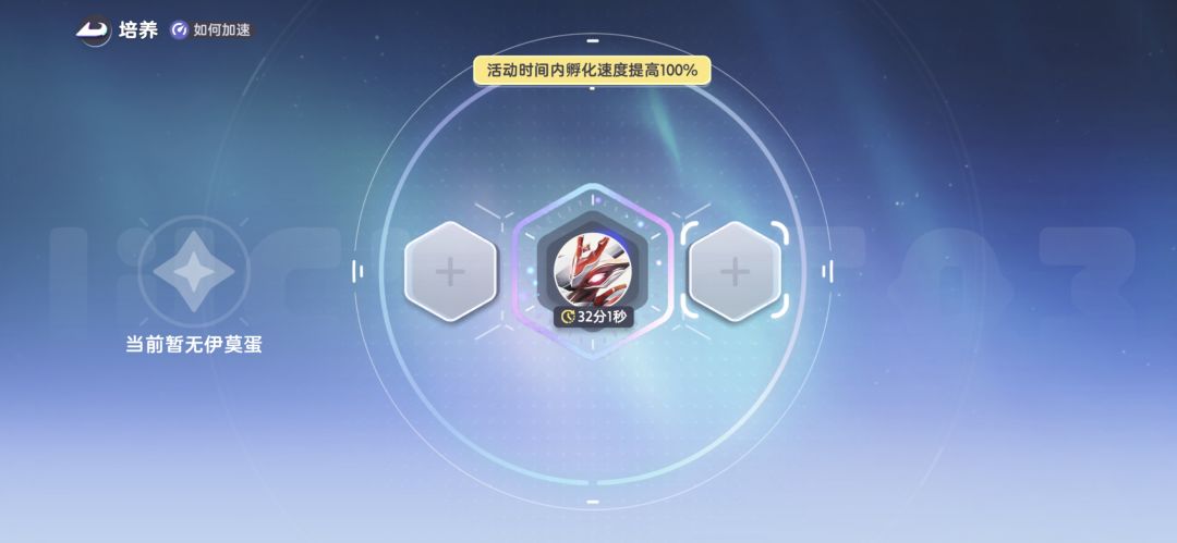 要不要用闪耀立方 1