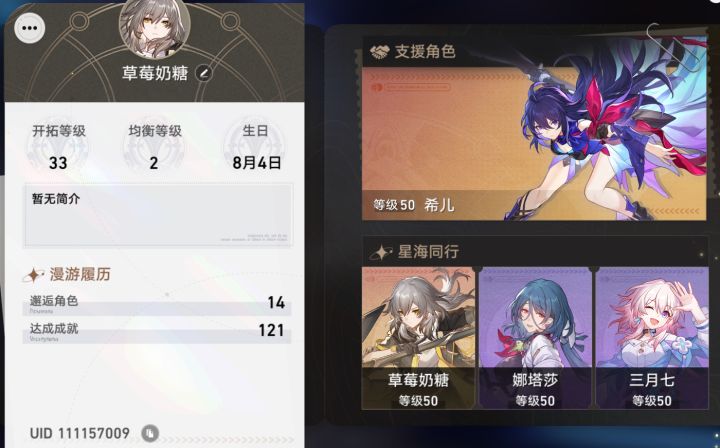平民第四宇宙通关!!截图