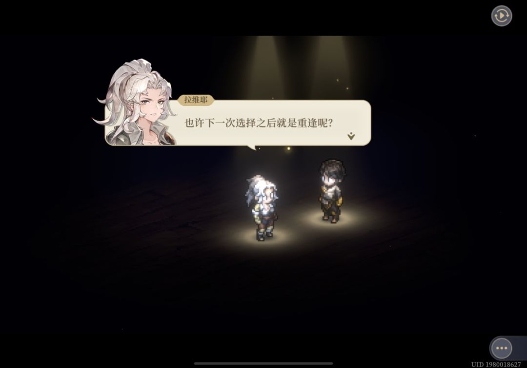 绯红之夜通了,又又又被刀了 3