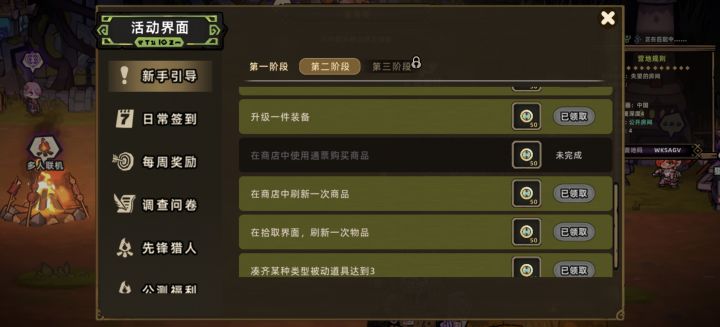 根本做不了,这玩意用不了截图