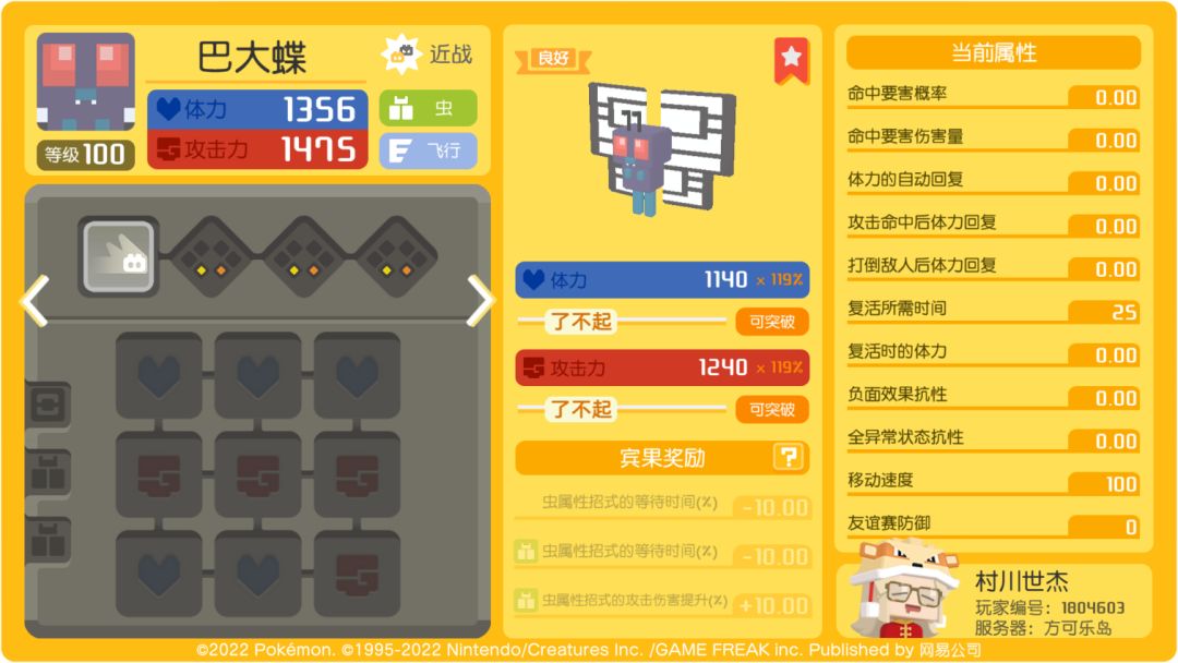 圾品中的极品😦 1