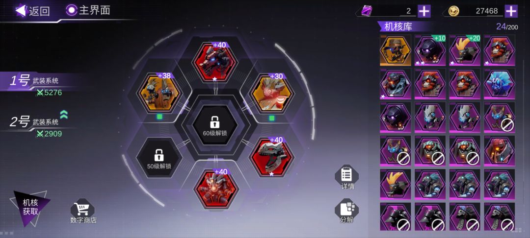 删档留念 2
