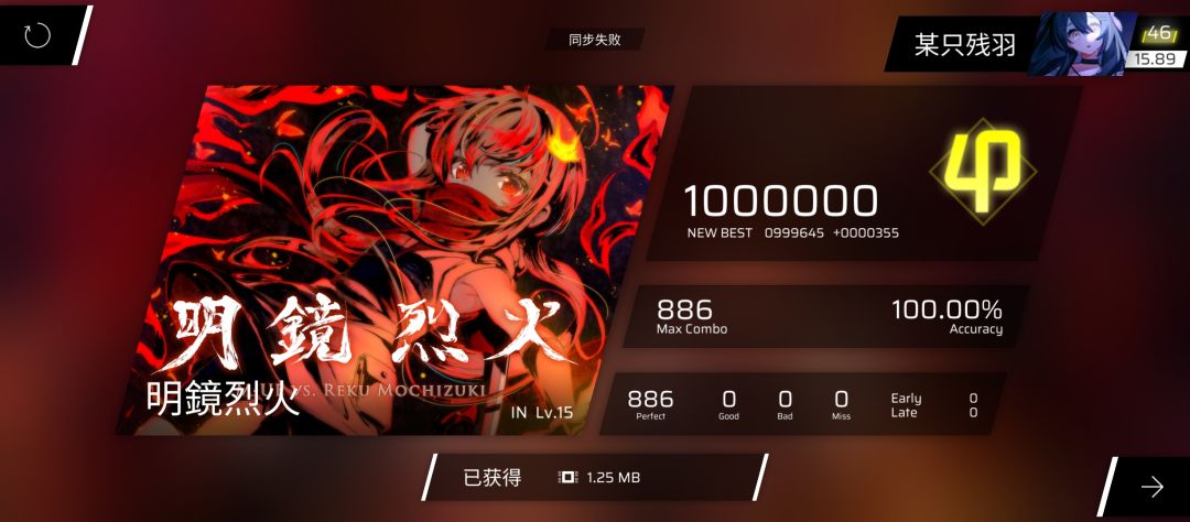 纯拇抽到了! 1