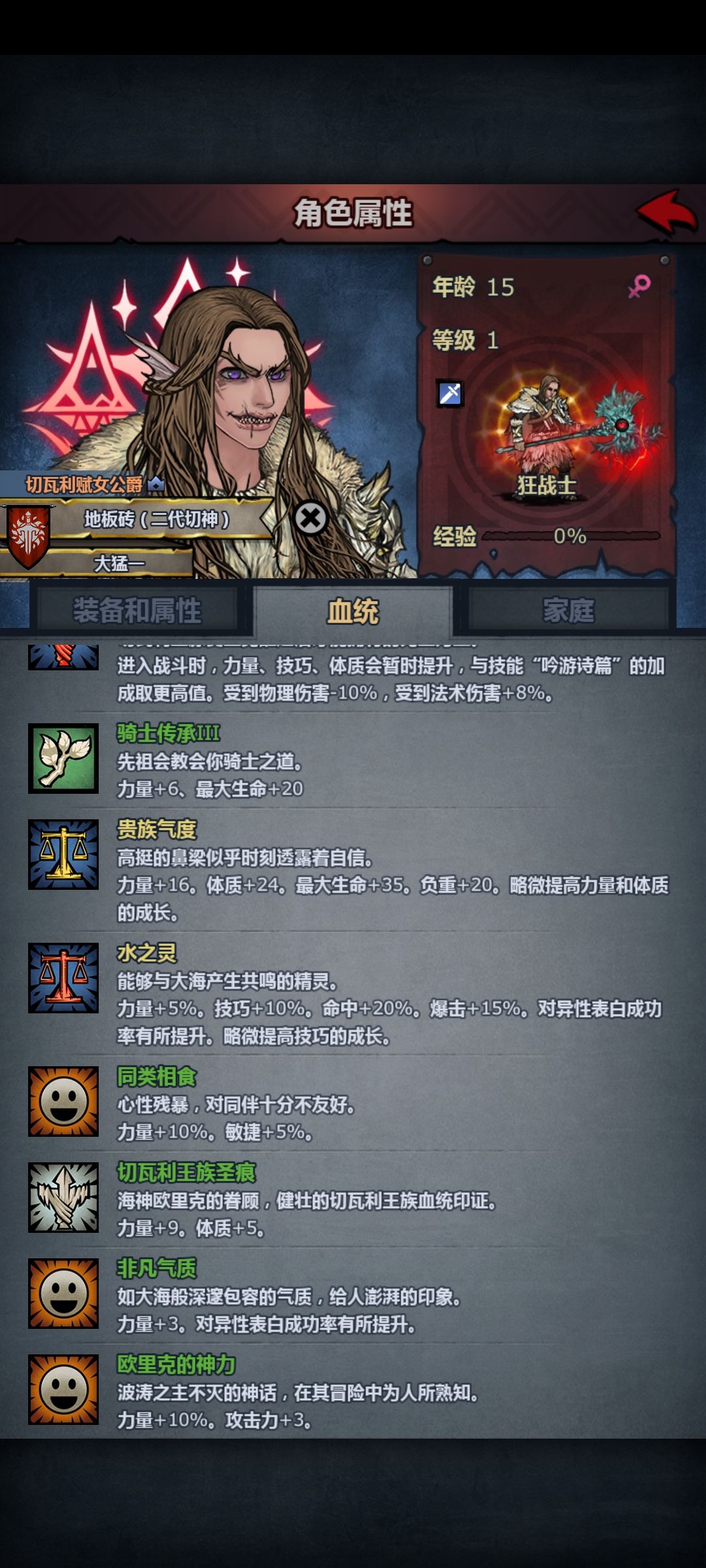 地板切神😋 2