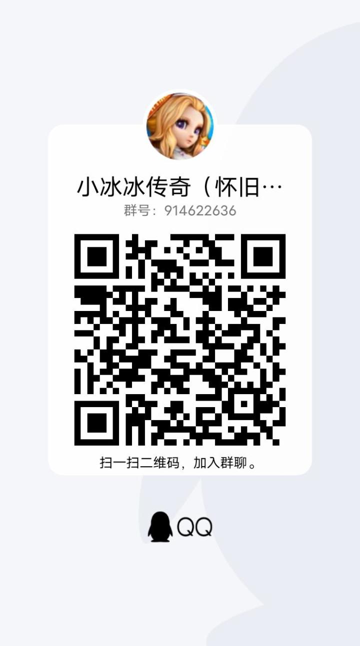 新建交流群欢迎大家加入一起玩耍截图