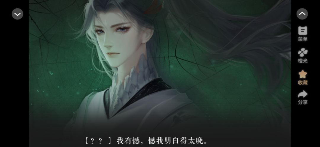 突然意识到男主都si完了吧 1