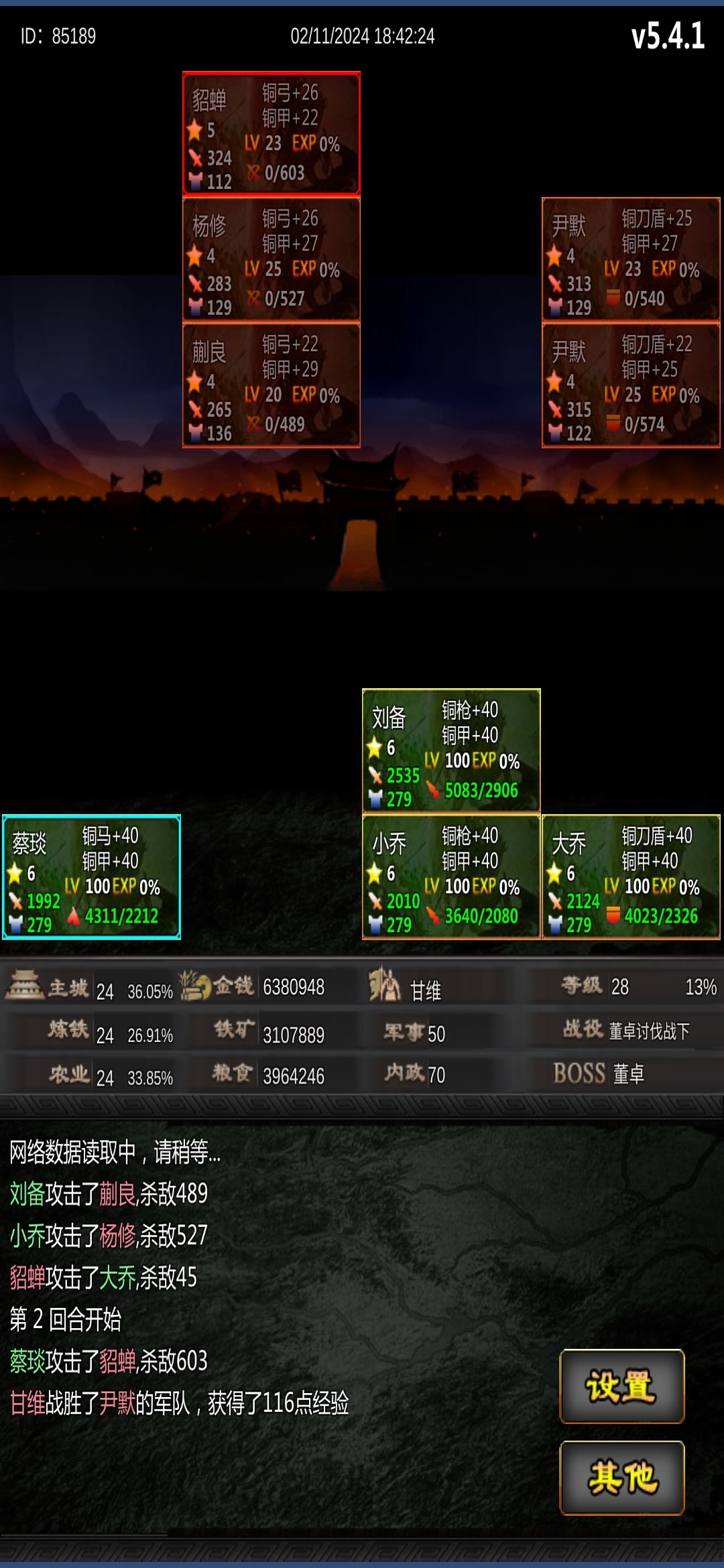 四大纪念 1