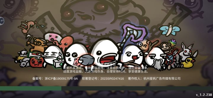 游戏进不去截图