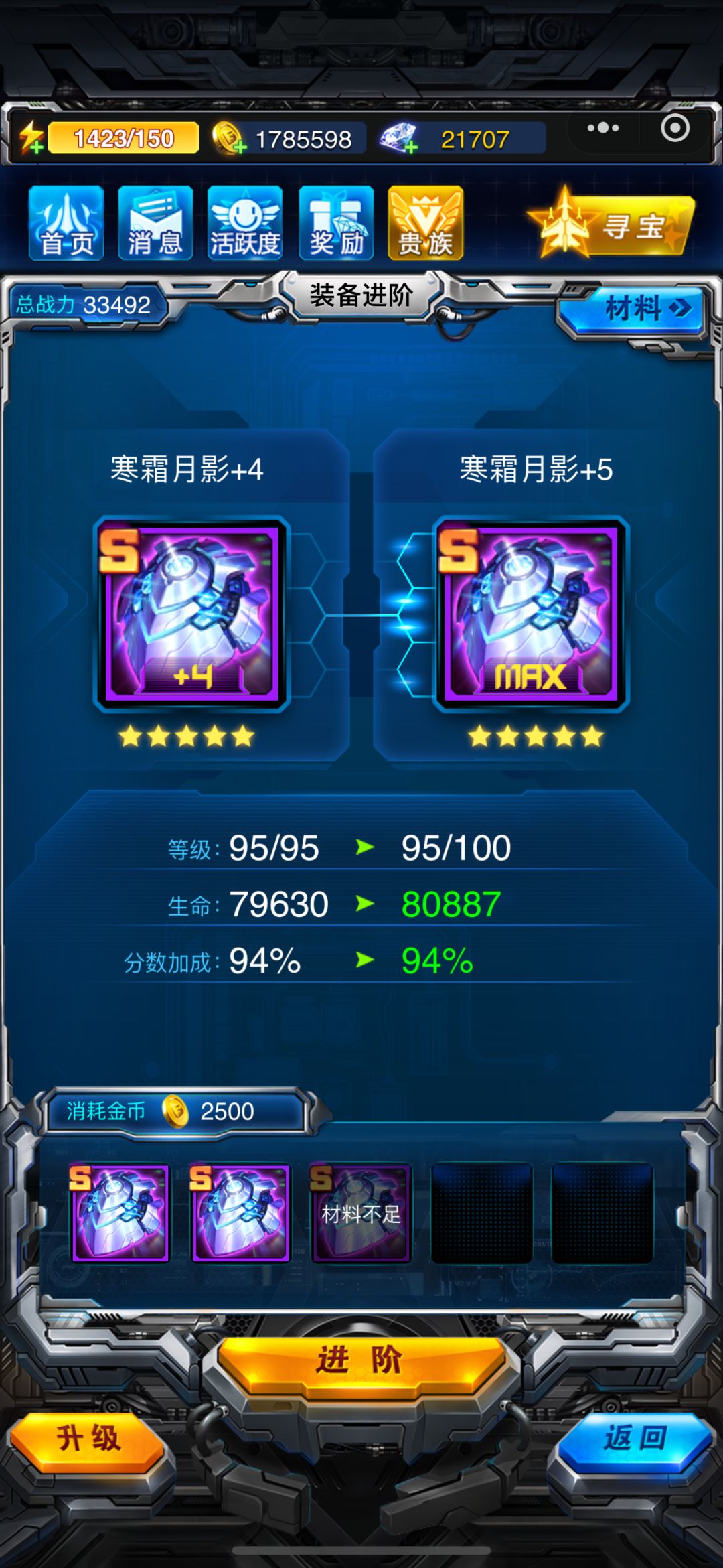 什么都差一点 1