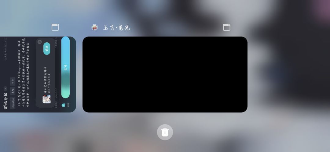 进游戏黑屏 2